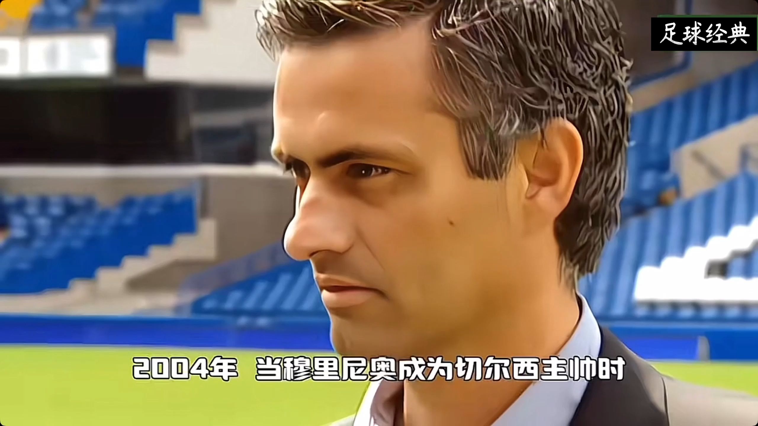  德罗巴时期切尔西阵容 