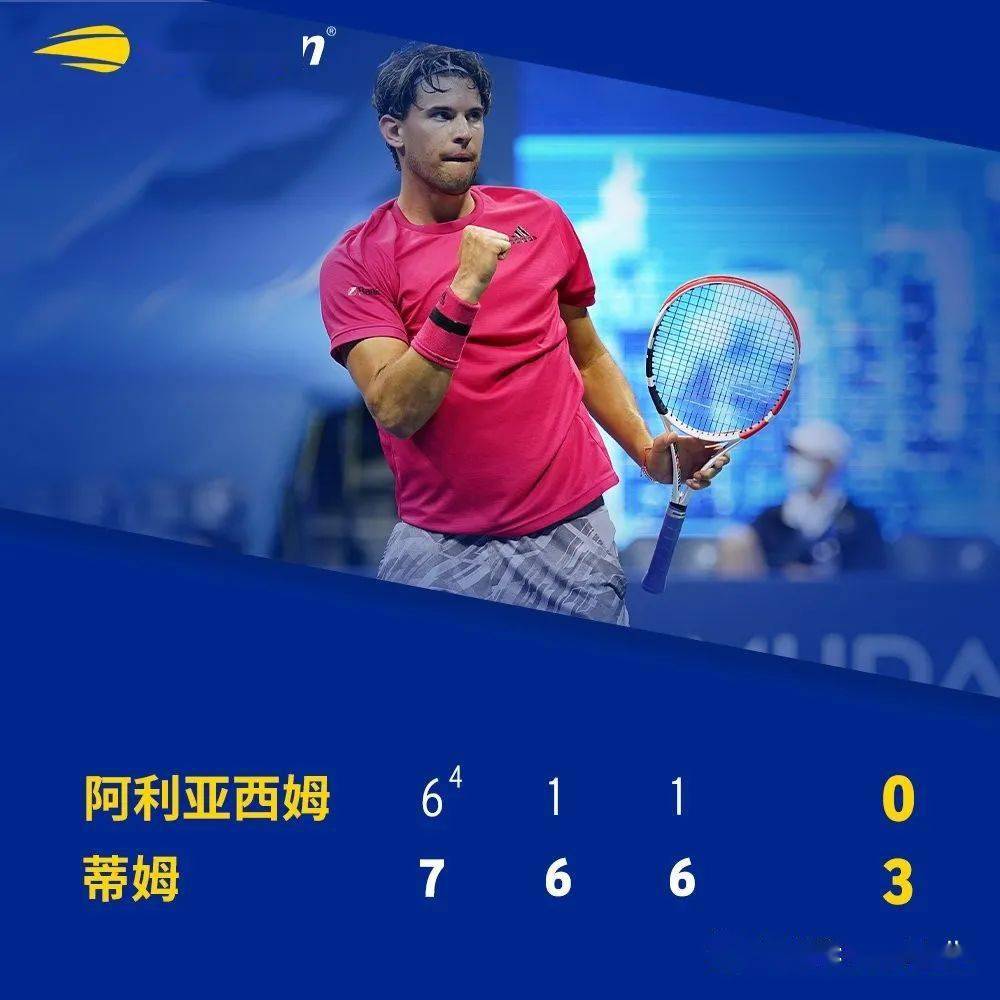 关于蒂姆在法国队比赛中出色防守，挺进下一轮引发热议！的信息